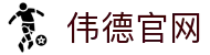 伟德官网 - (中国)江西省伟德官网科技有限责任公司欢迎您